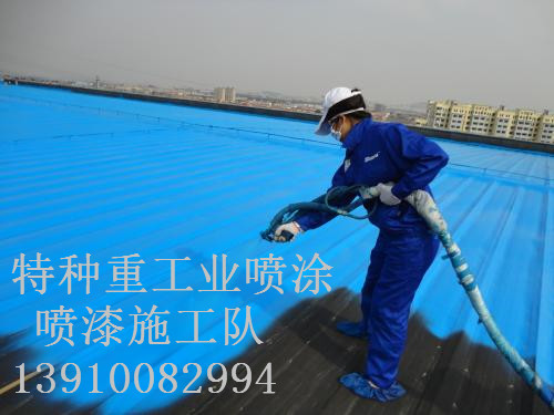 陕西除锈喷漆 & 设备厂房翻新